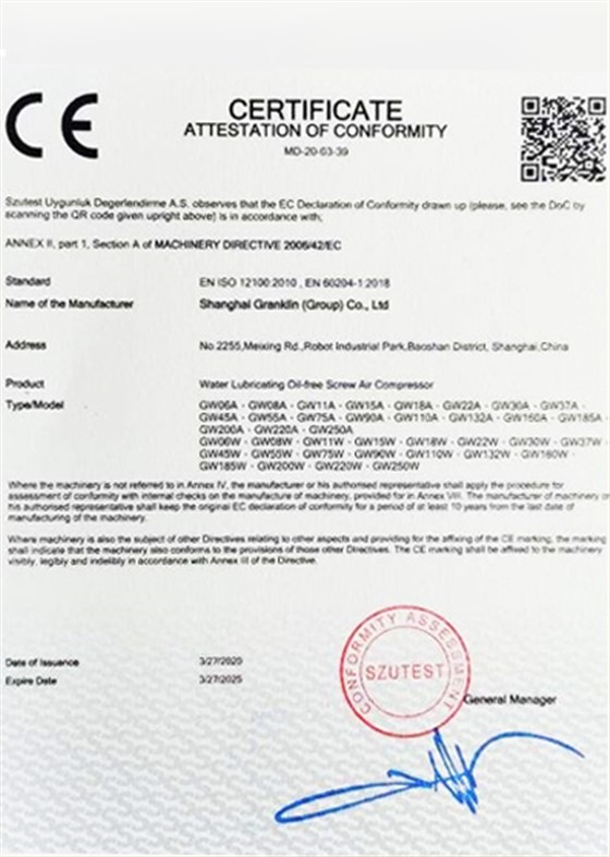 美国CE认证