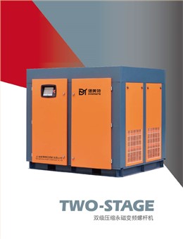 双级压缩永磁变频螺杆机